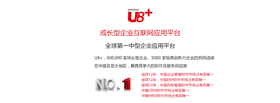U8+01.png